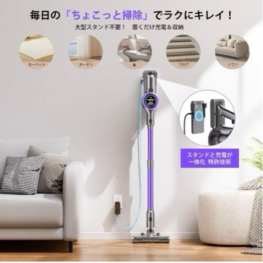 掃除機 コードレス 超強力吸引 自立式 PSE認証済み 軽量 LEDライト