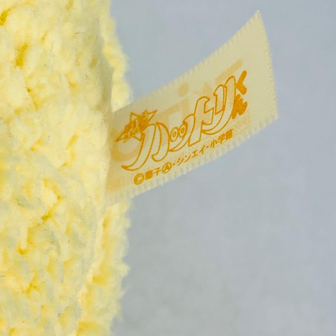 激レア　忍者ハットリくん　獅子丸　ししまる　ぬいぐるみ　シシマル　ニンジャ