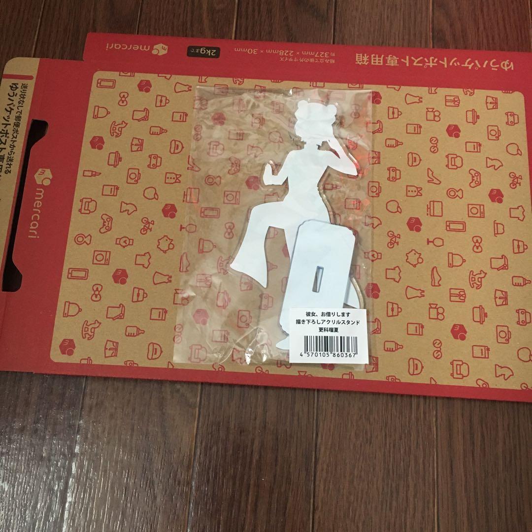 彼女、お借りします更科瑠夏書き下ろしアクリルスタンド