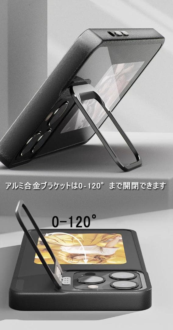 iphoneインクスクリーンケースケース iphone16Pro用