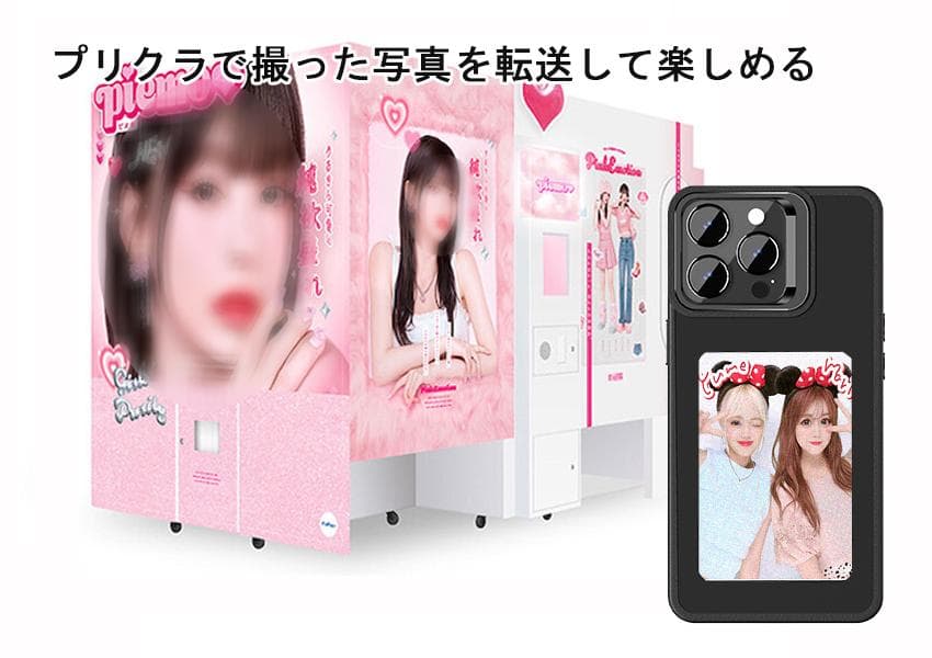 iphoneインクスクリーンケースケース iphone16Pro用