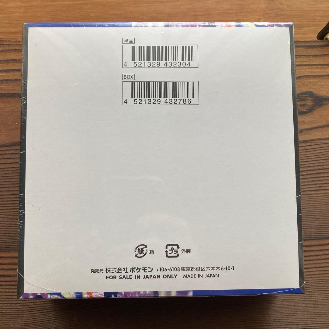 ニンジャスピナー BOX シュリンクあり