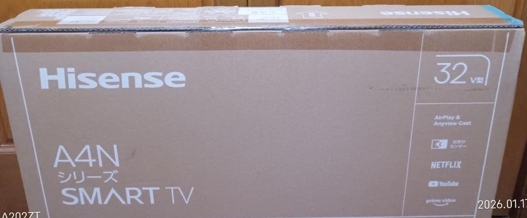 32型テレビ　Hisense A4N