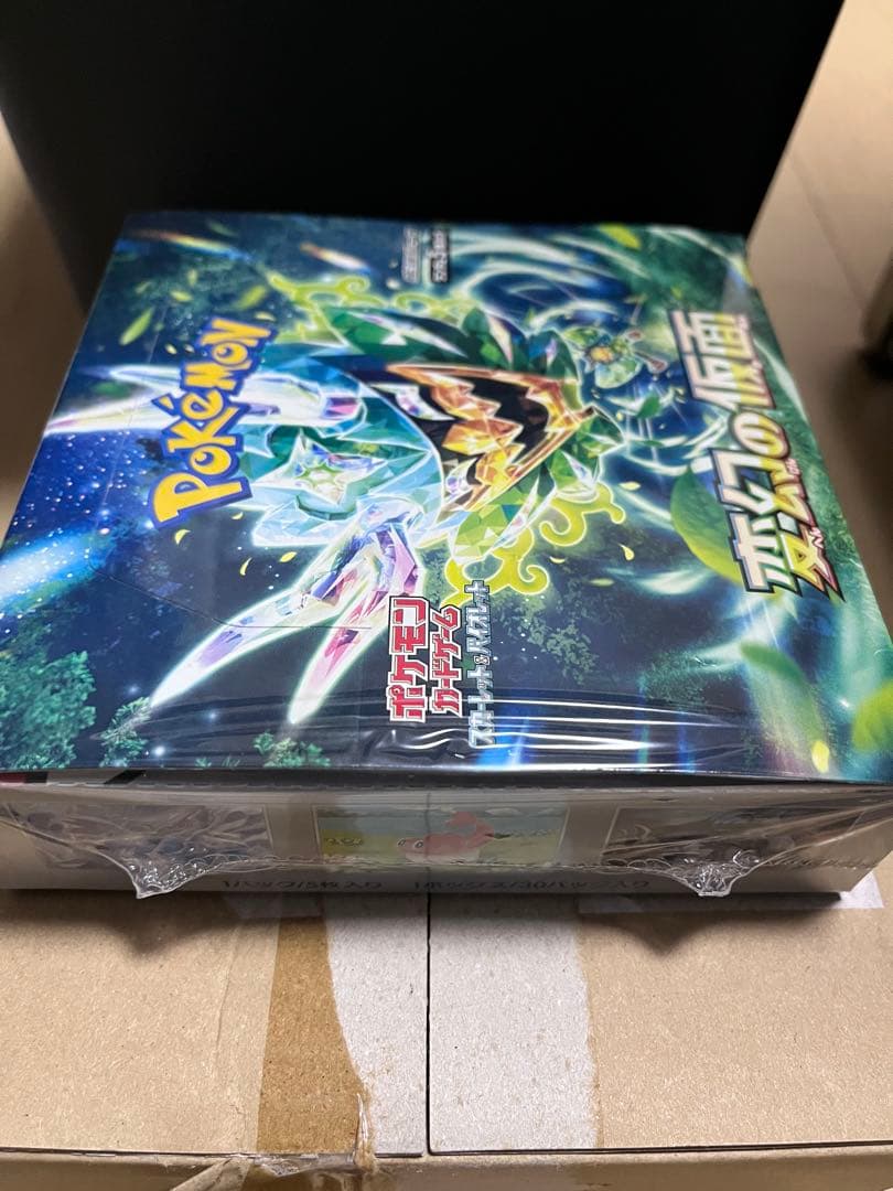 ポケモンカードゲーム 変幻の仮面 未開封　シュリンク付