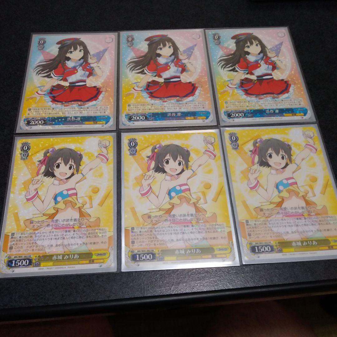 ヴァイスシュバルツ　アイドルマスター　シンデレラガールズ　デッキ
