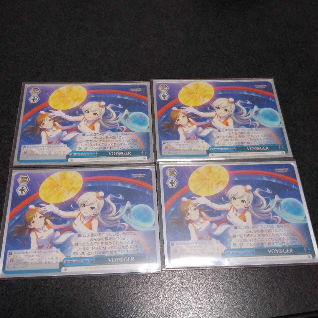 ヴァイスシュバルツ　アイドルマスター　シンデレラガールズ　デッキ