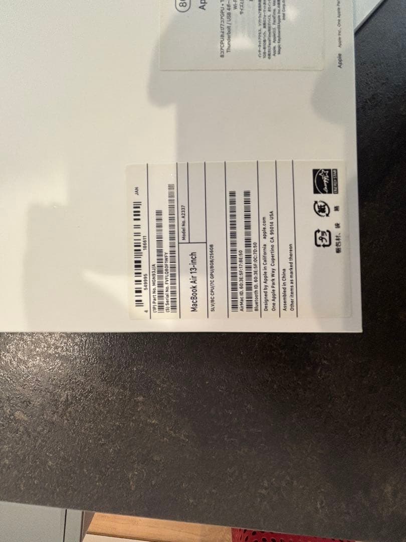 MacBook air M1 13 ほぼ未使用バッテリ100%