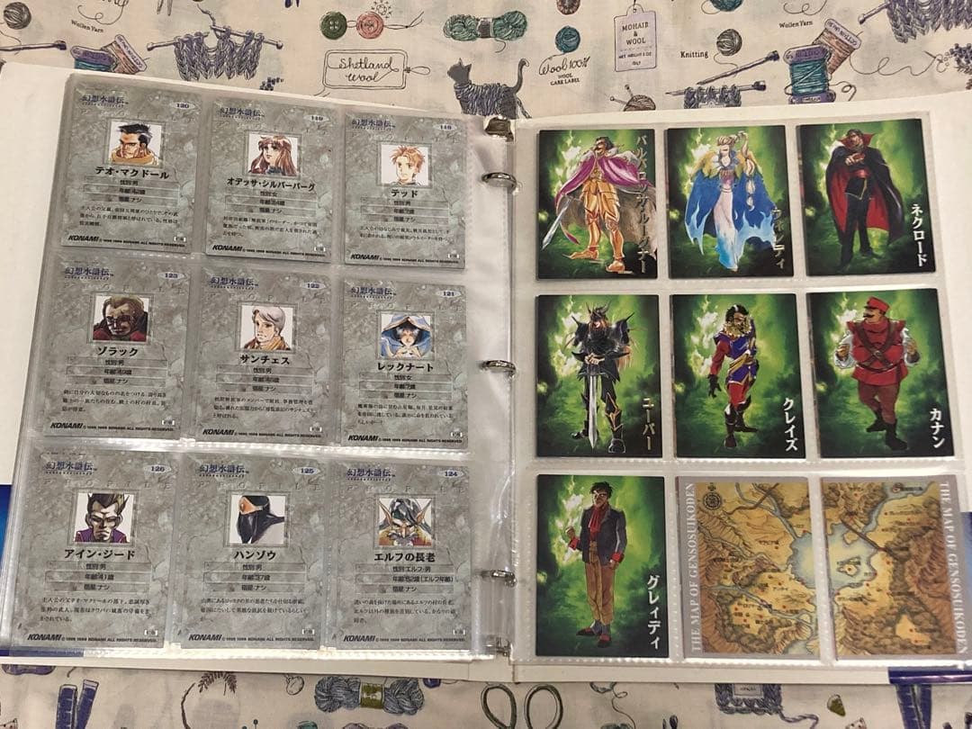 ゆ*う様 幻想水滸伝コレクションカード　公式バインダー入りフルセット-1