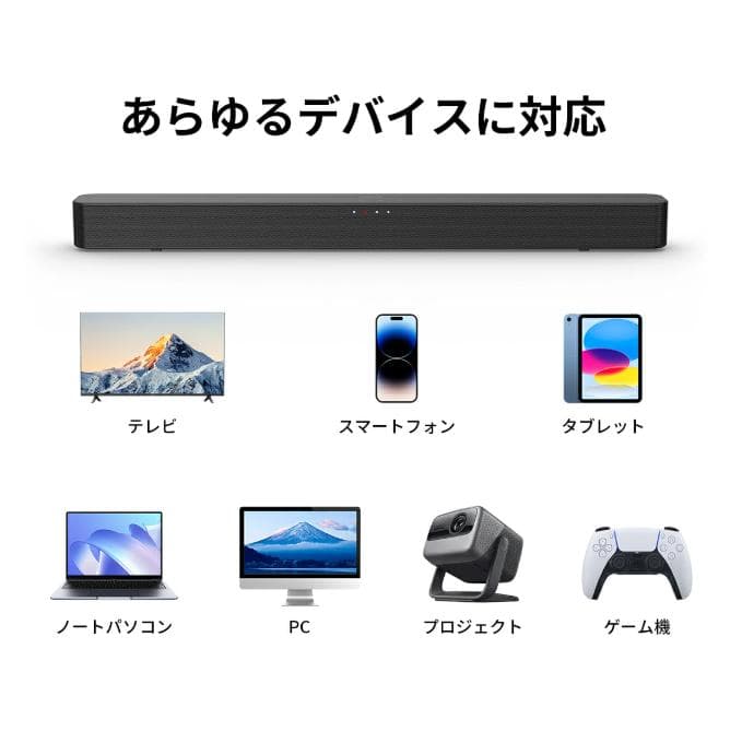 【歳末SALE開催中！】PHILIPSサウンドバー TAB4000