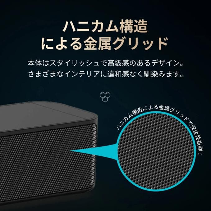 【歳末SALE開催中！】PHILIPSサウンドバー TAB4000