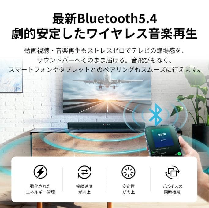 【歳末SALE開催中！】PHILIPSサウンドバー TAB4000
