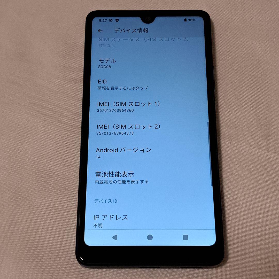 SONY Xperia AceIII SOG08 ブルー 箱付き