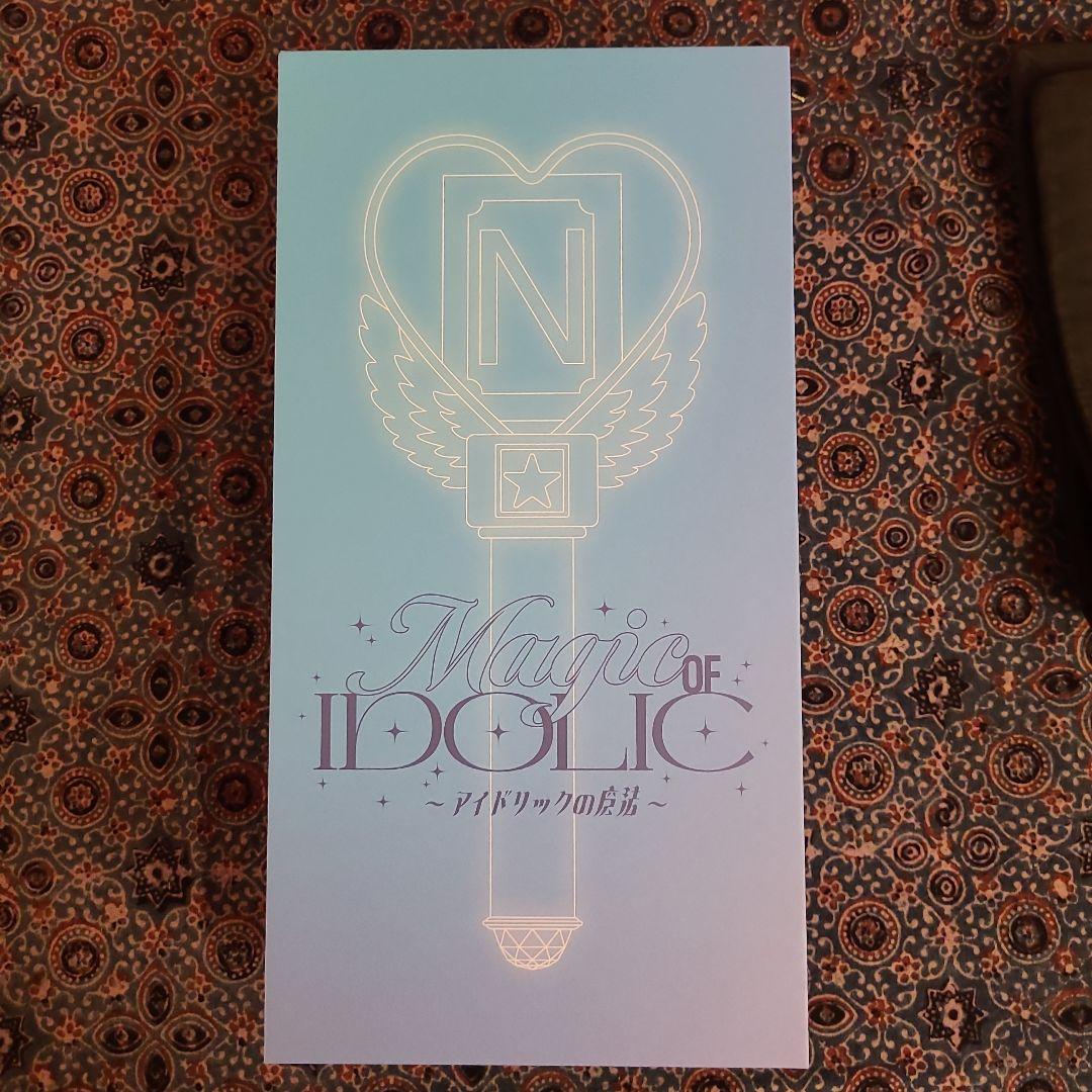 中島健人　 IDOLIC の魔法　ペンライト