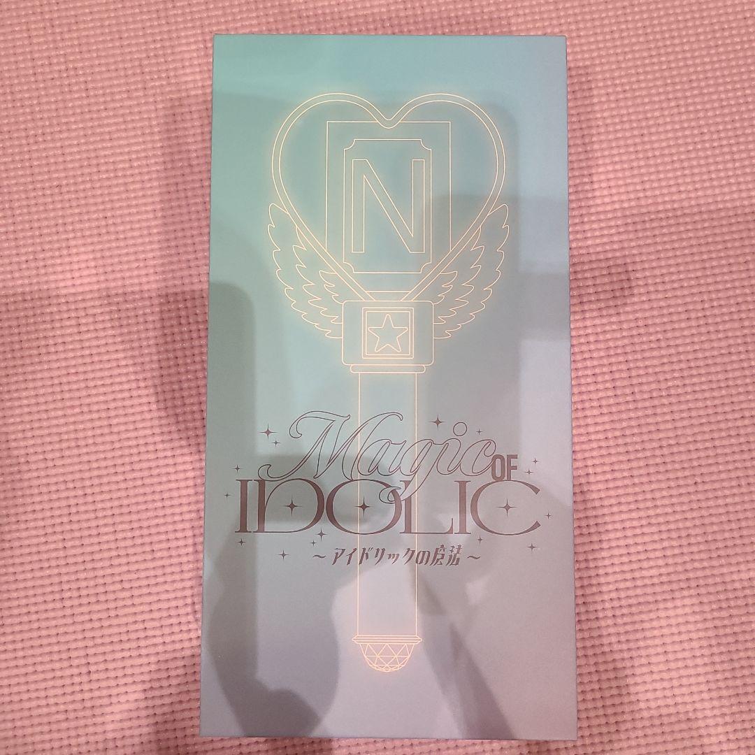 中島健人　 IDOLIC の魔法　ペンライト