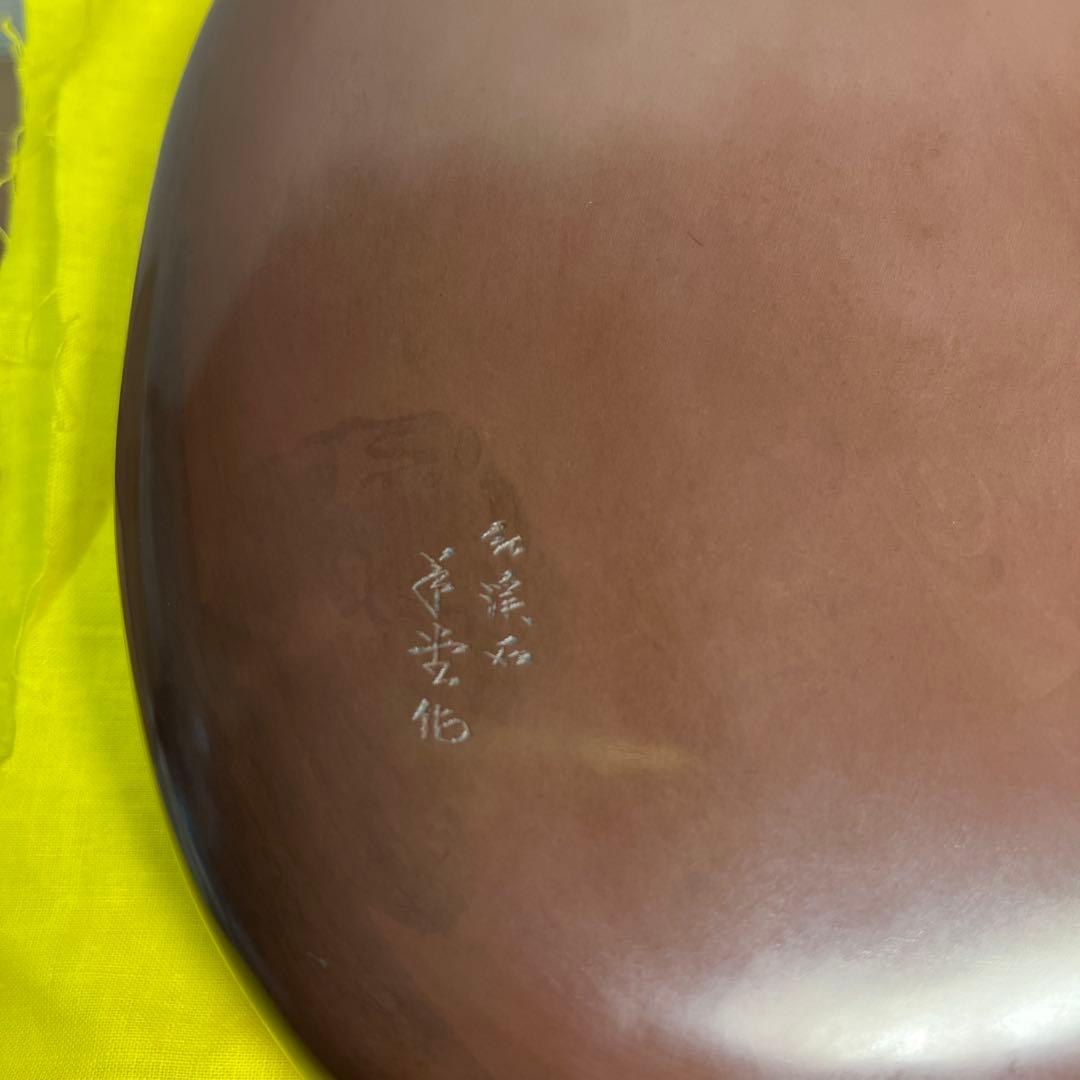 ⭕️紅渓石硯　特殊　千年鶴彫刻　羊堂作　23cm 2.4kg 崎川羊堂