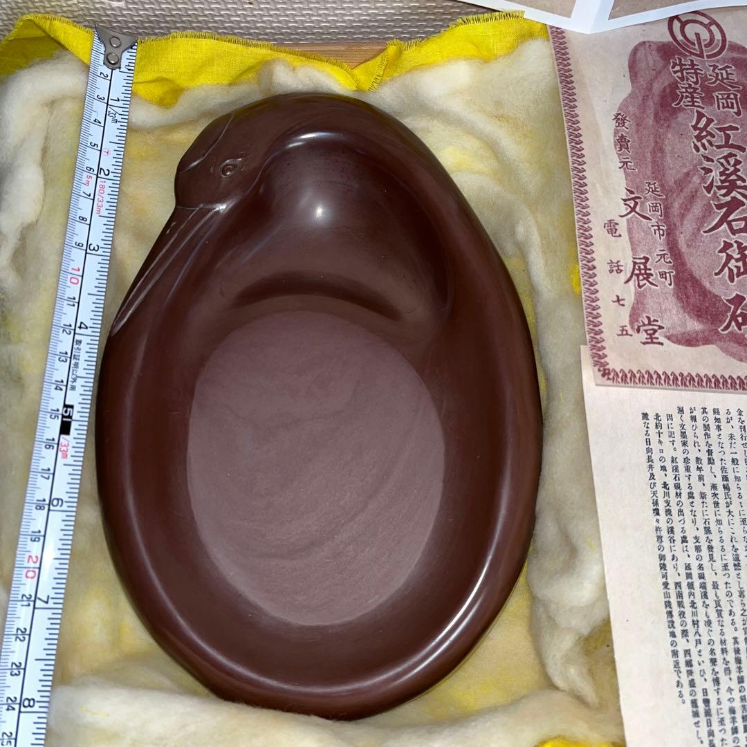 ⭕️紅渓石硯　特殊　千年鶴彫刻　羊堂作　23cm 2.4kg 崎川羊堂