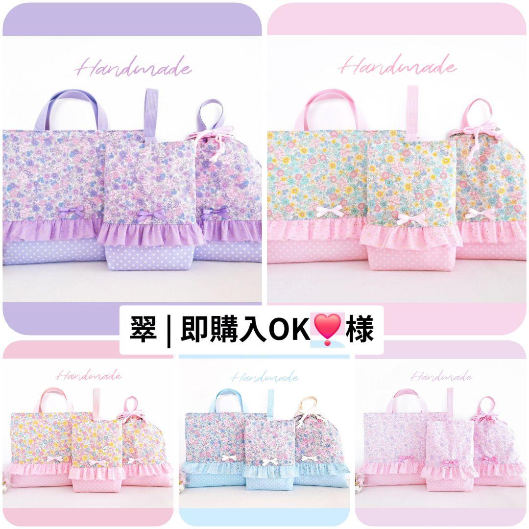 翠 | 即購入OK❣️様