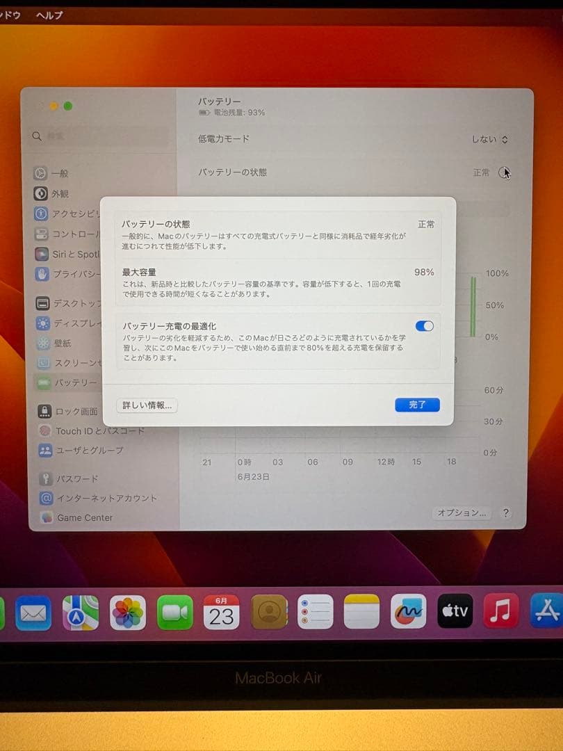 MacBook Air M1 2020 8GB 512GB SSD 13インチ