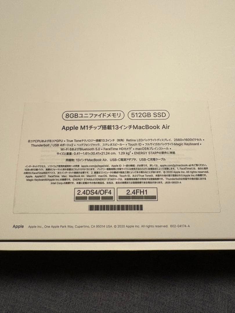 MacBook Air M1 2020 8GB 512GB SSD 13インチ