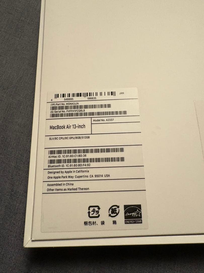 MacBook Air M1 2020 8GB 512GB SSD 13インチ