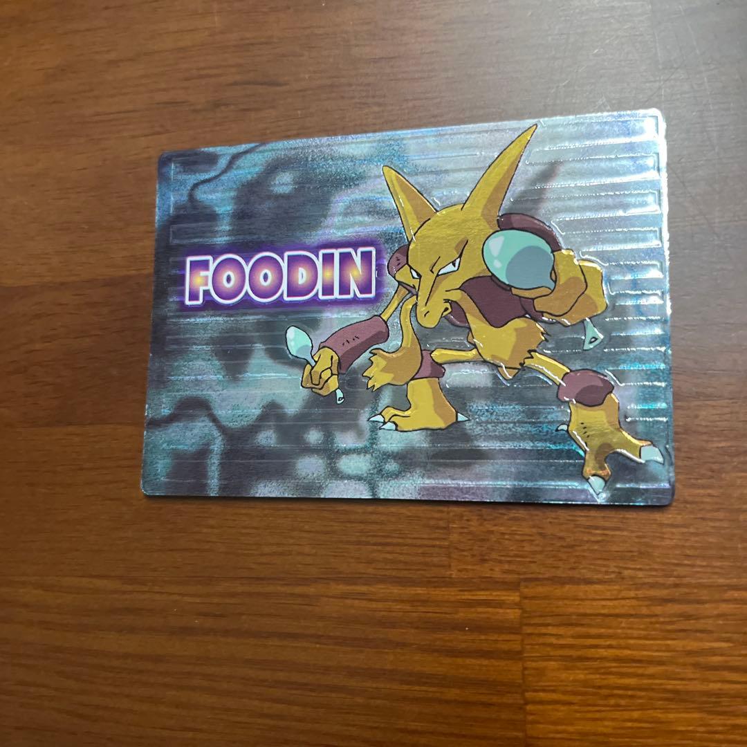 meiji ポケモン　ゲットカード スーパーコレクション ミュウツー&フーディン