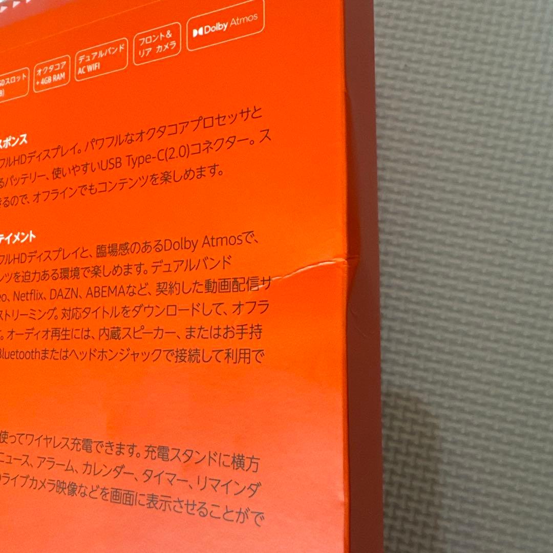 Fire HD 10 Plus タブレット 32GB 第11世代