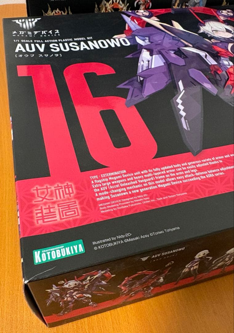 コトブキヤ　メガミデバイス7体セット　おまけ付き