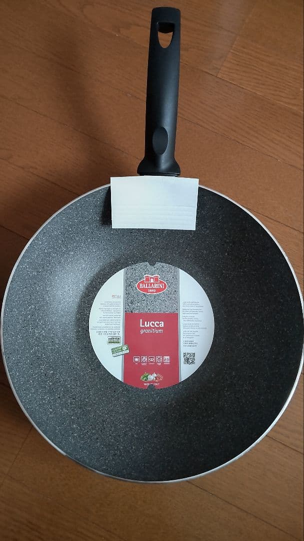BALLARINI Lucca フライパン 28cm26cm 2個　イタリア製