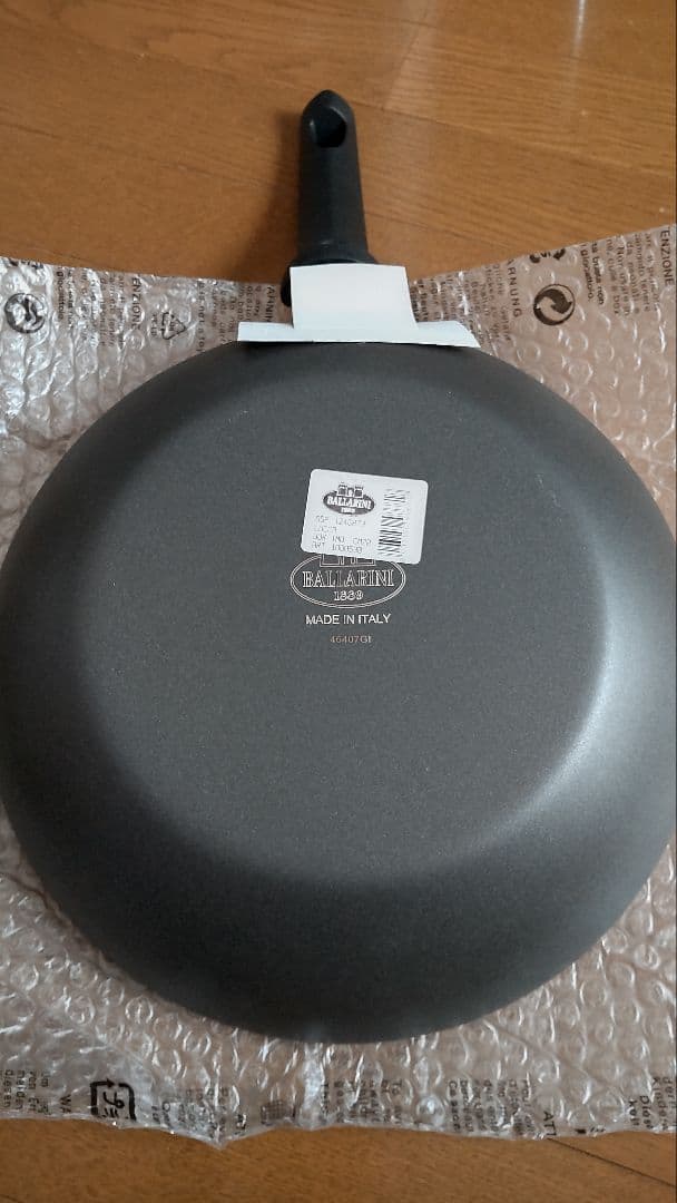 BALLARINI Lucca フライパン 28cm26cm 2個　イタリア製