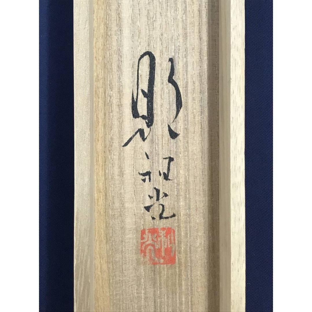 真作/作者不詳/竹に双鶏図/チャボ/花鳥図/掛軸☆宝船☆AK-945