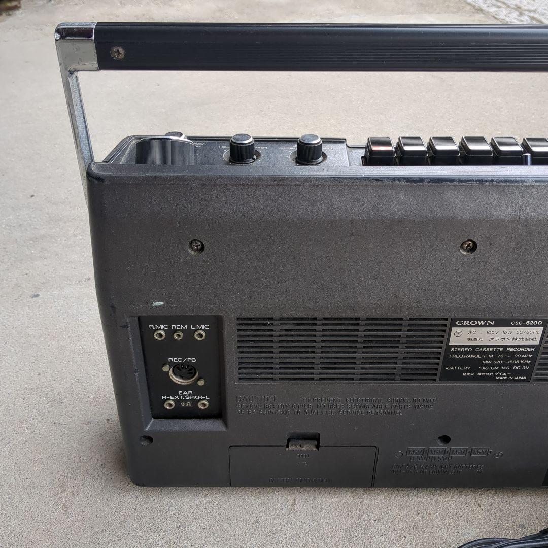 クラウンラジカセ　csc-620d カセットテープok ラジオok　レトロ