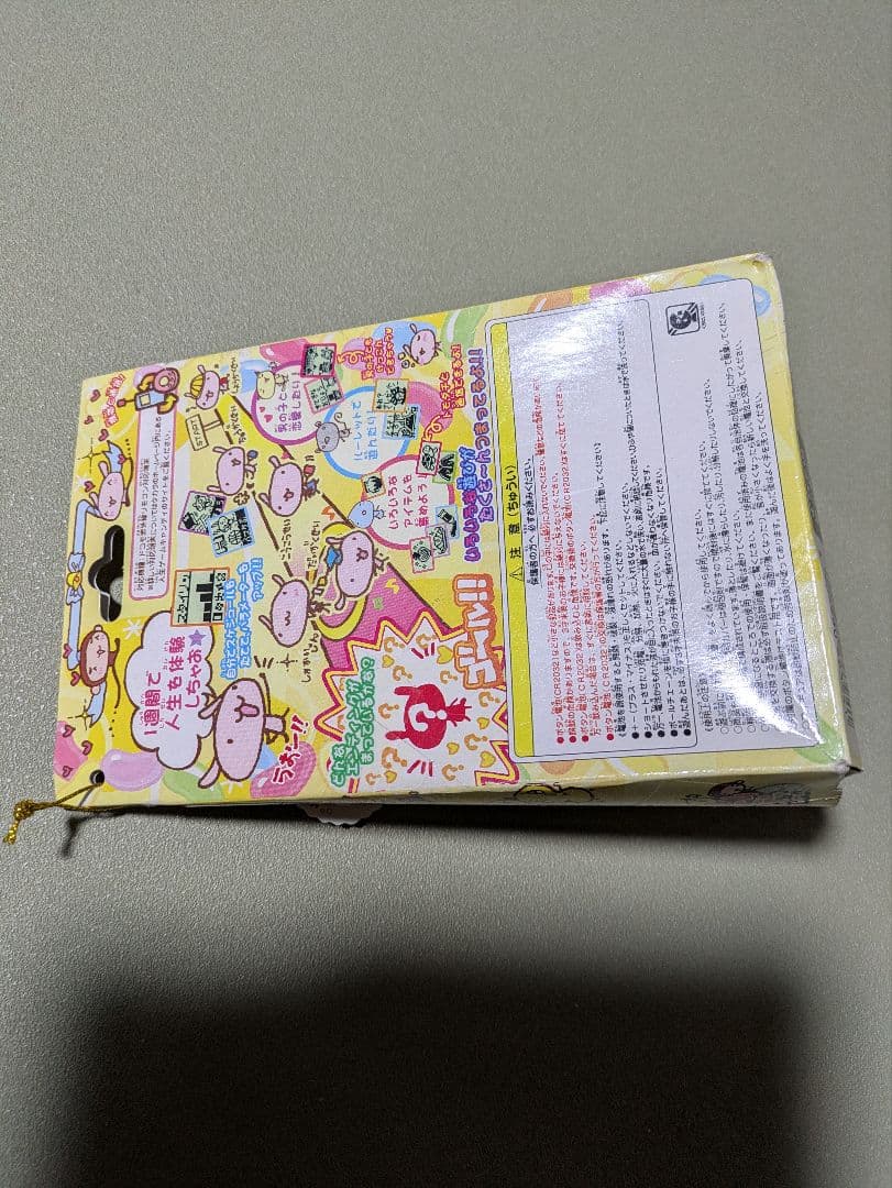 d*7様 人生ゲーム　キャンディ　育成ゲーム　たまごっち　2005年　携帯ゲーム