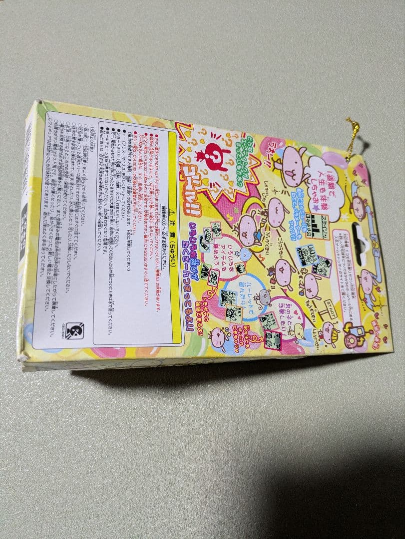 d*7様 人生ゲーム　キャンディ　育成ゲーム　たまごっち　2005年　携帯ゲーム