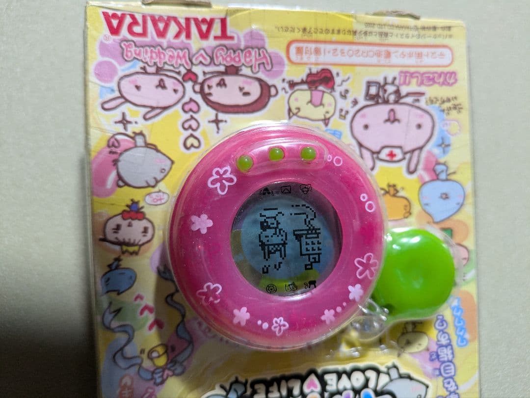 d*7様 人生ゲーム　キャンディ　育成ゲーム　たまごっち　2005年　携帯ゲーム