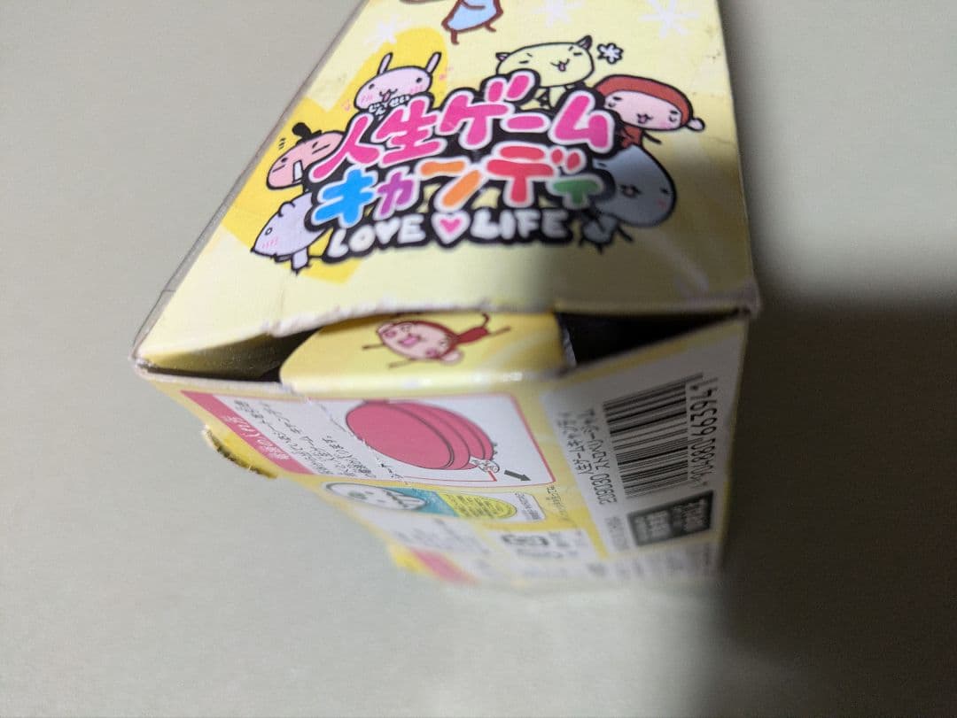 d*7様 人生ゲーム　キャンディ　育成ゲーム　たまごっち　2005年　携帯ゲーム