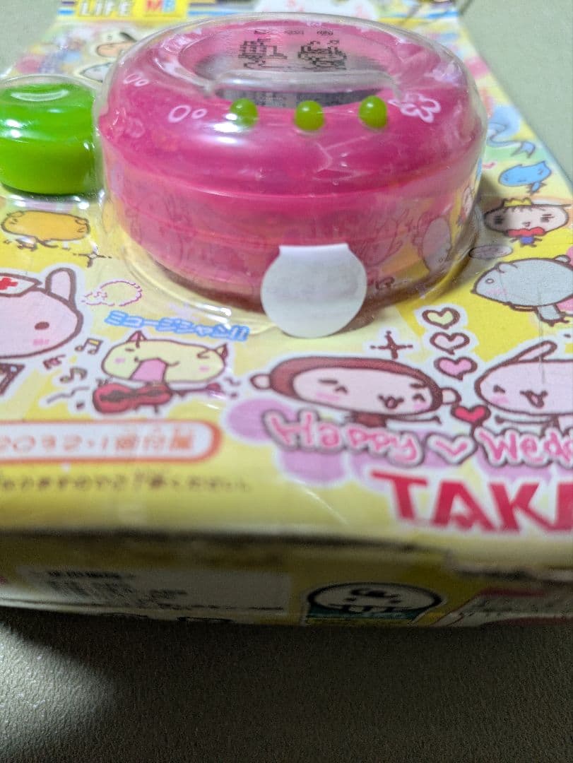 d*7様 人生ゲーム　キャンディ　育成ゲーム　たまごっち　2005年　携帯ゲーム