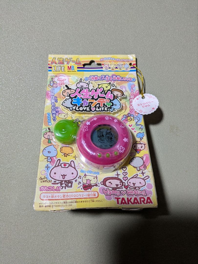 d*7様 人生ゲーム　キャンディ　育成ゲーム　たまごっち　2005年　携帯ゲーム