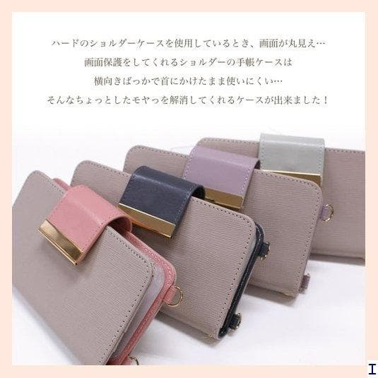 《☆新品商品☆》 スマホケース 全機種対応 手帳型 スマホ ドロイド