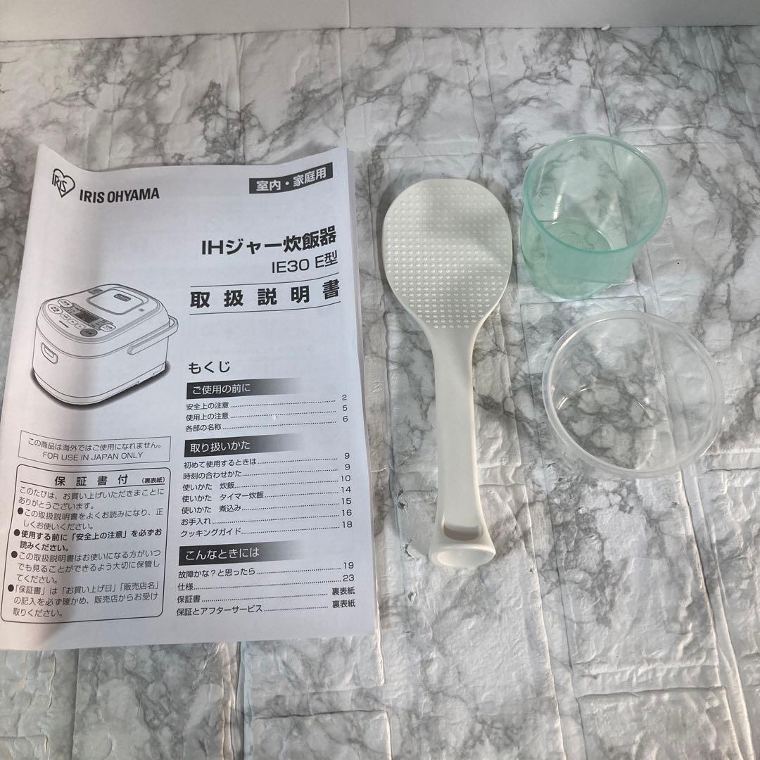アイリスオーヤマ　IH炊飯器　ERC-IE30-W