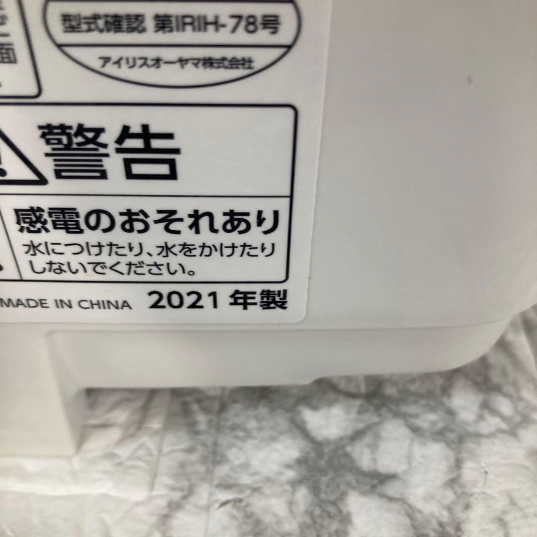 アイリスオーヤマ　IH炊飯器　ERC-IE30-W