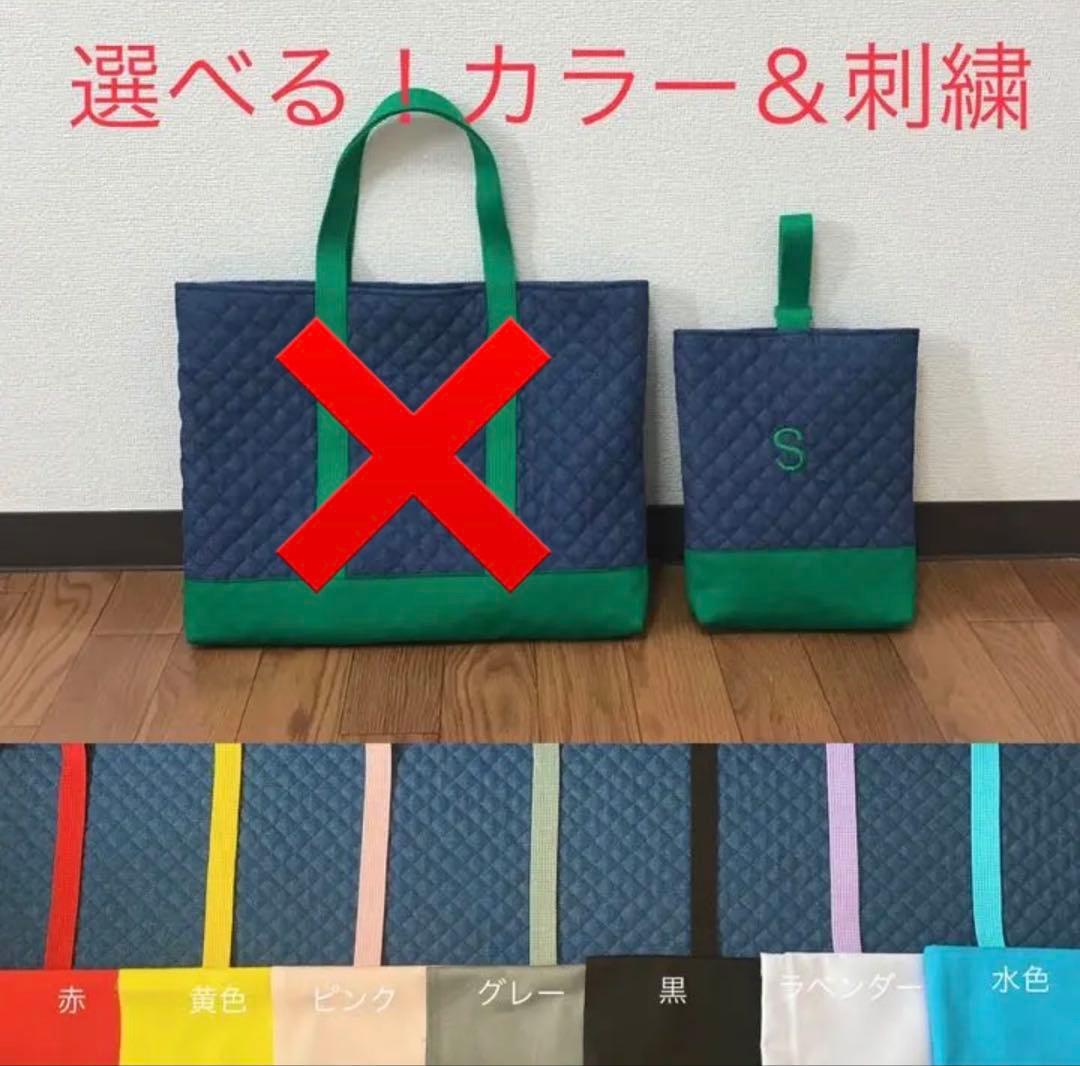 ①【ひめちゃん♡】大きめレッスンバッグ　上履き入れ