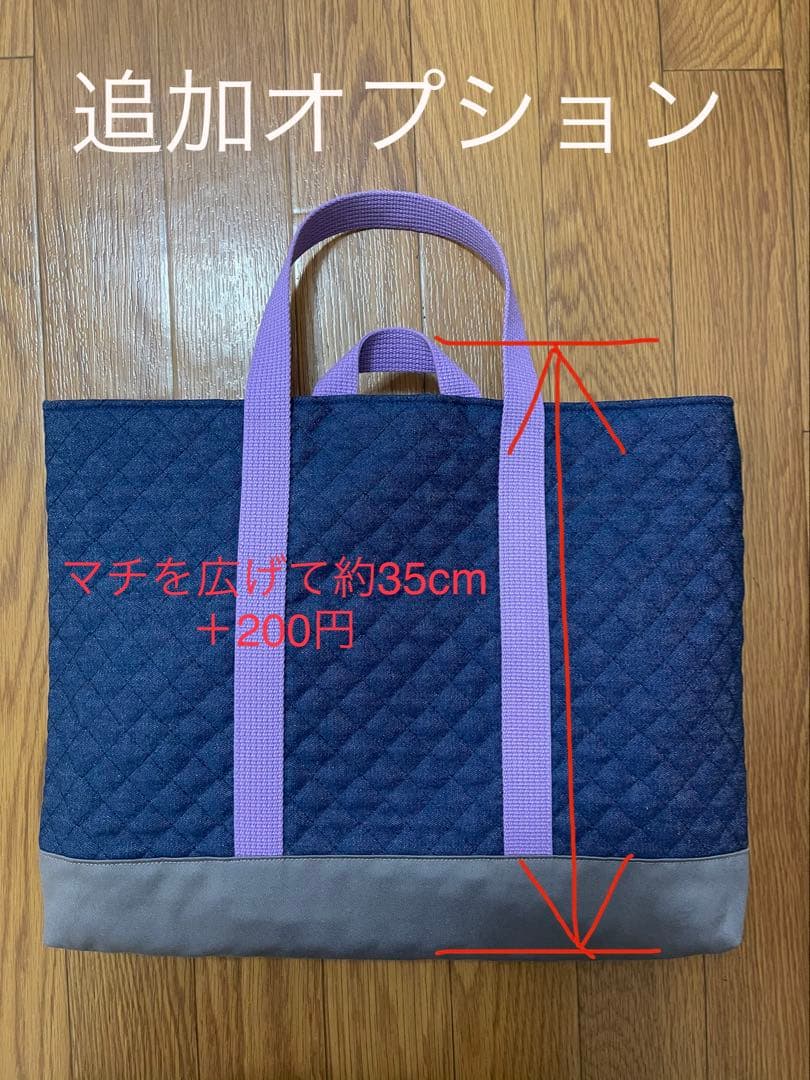 ①【ひめちゃん♡】大きめレッスンバッグ　上履き入れ