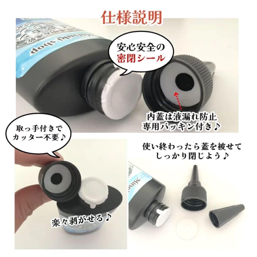 流れ星　様　無臭レジン70g6本、Sunshine高2本、低2本