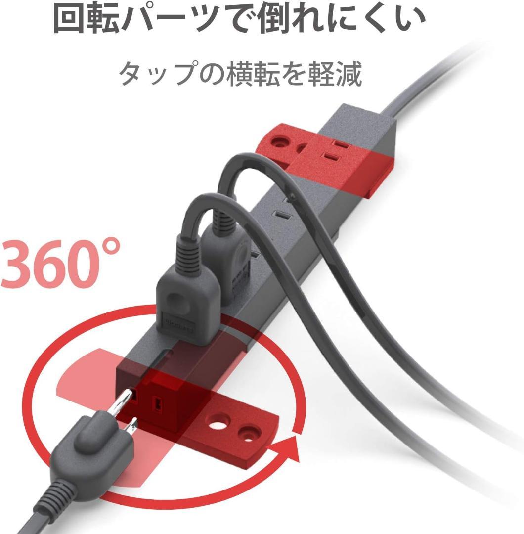 【3個セット】エレコム 電源タップ 5m 6個口 T-KF01-2650BK