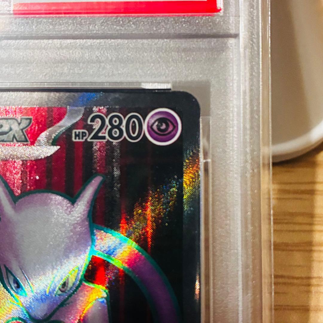 c*u様 オークション再スタート【PSA10】ロケット団のミュウツーex SR