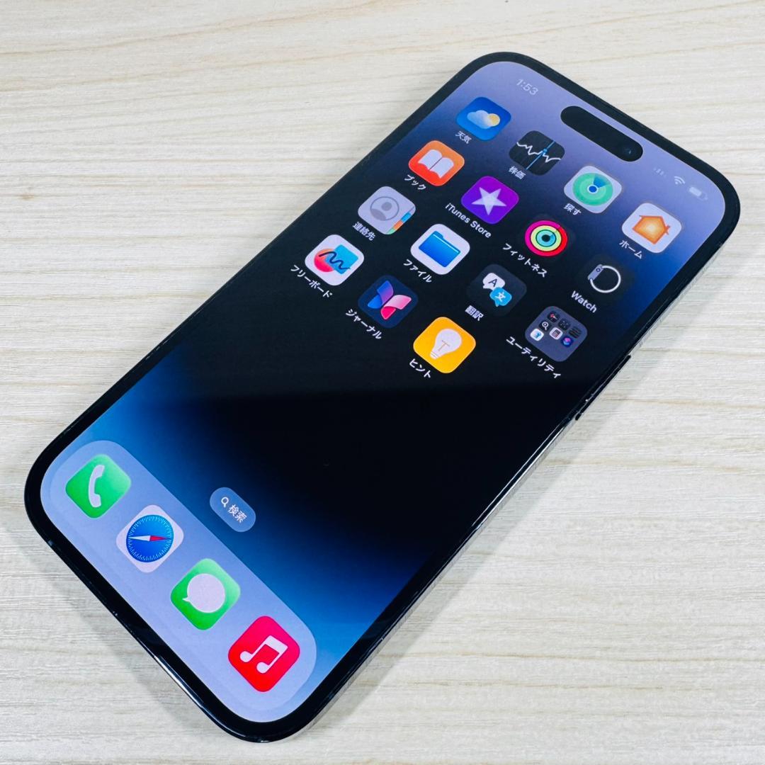 P257 SIMフリー iPhone14 Pro 256GB おまけ付き