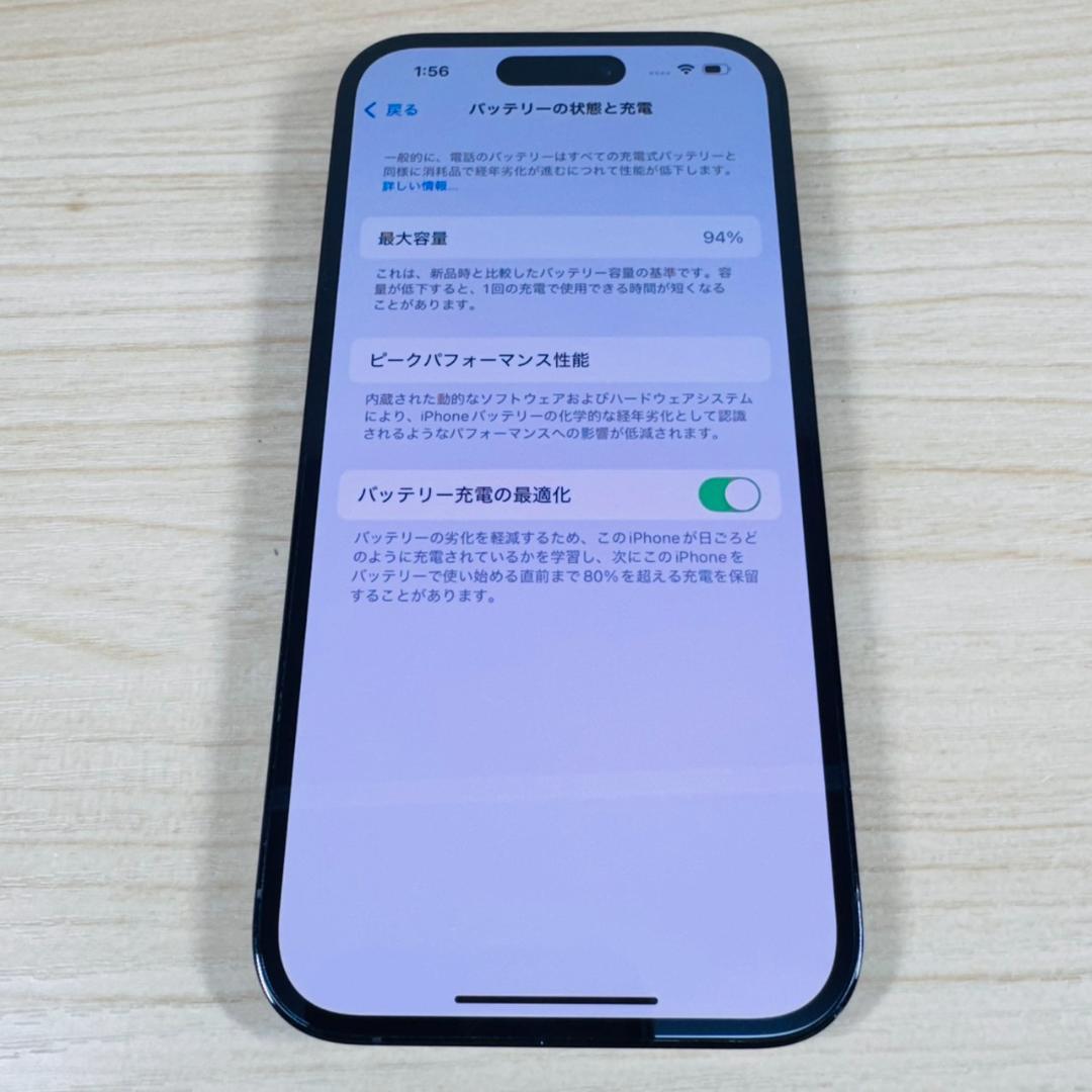 P257 SIMフリー iPhone14 Pro 256GB おまけ付き
