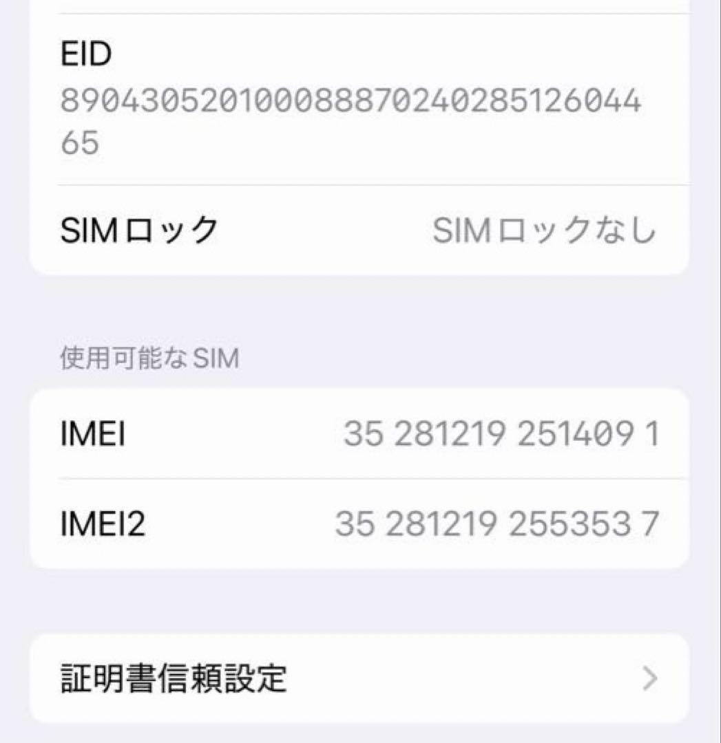 iPhone 16e本体 128GBシリコンケース付き