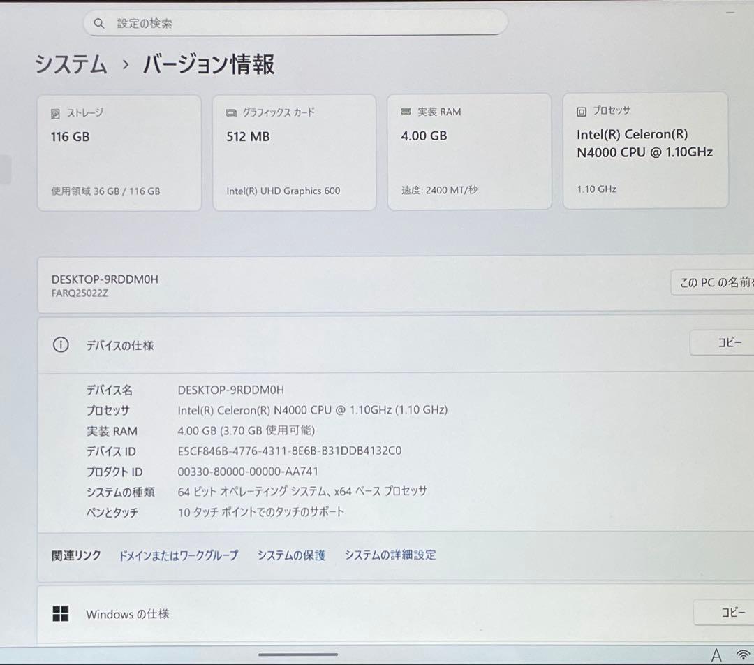 ARROWS Tab Q5010/DEG Celeron 128GB 美品　#6