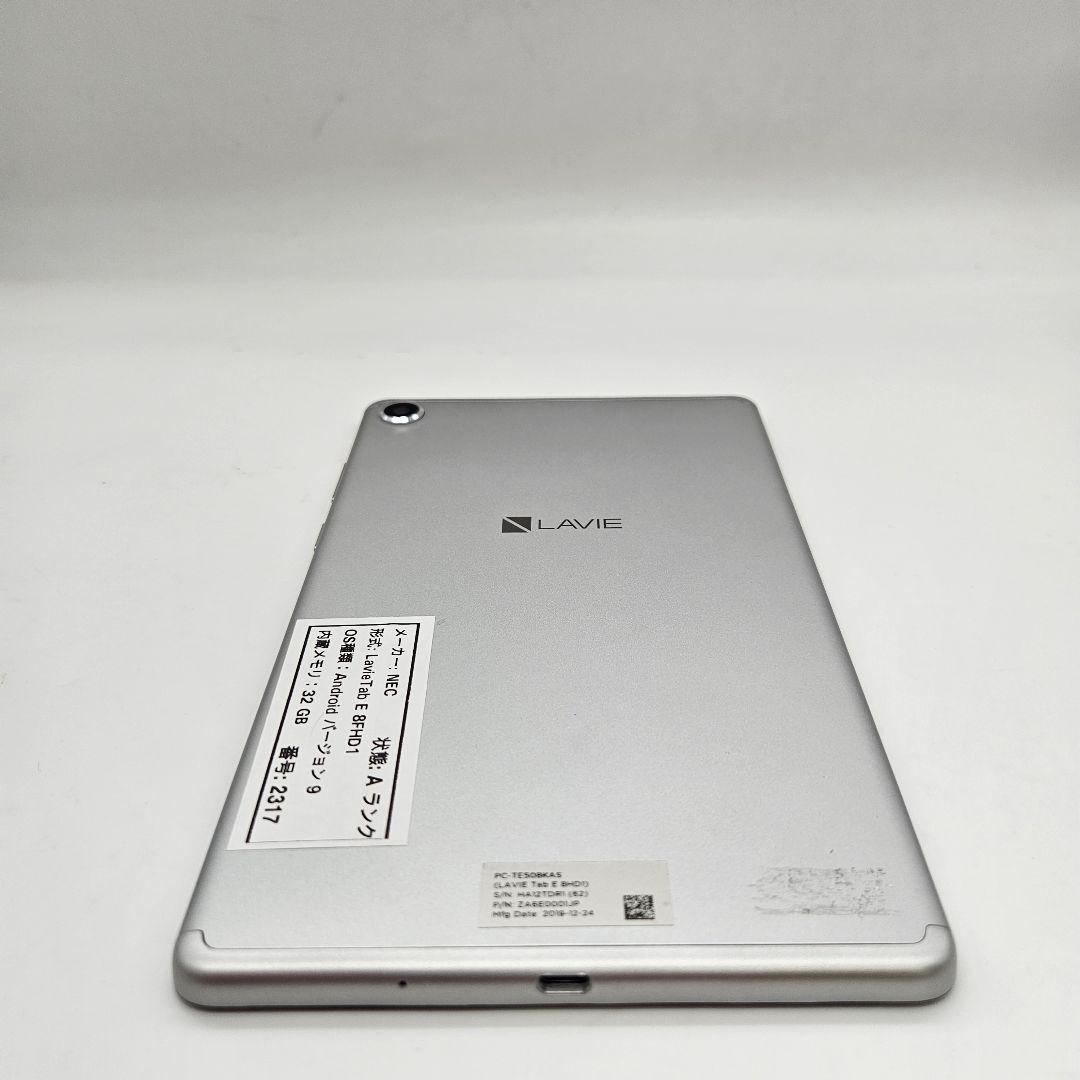 ✨超お買い得✨NEC Lavie Tab E 8FHD1✨